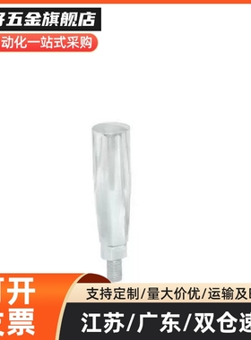 71机床把手HAA01-12-M5/M6/M8/M10固定型手柄m12/D8/D10/D16/D12