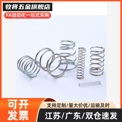 弹簧WL2/3/4/5/6/18/20/22/27-5/10/15/20/25/30/35/60/65/70/80