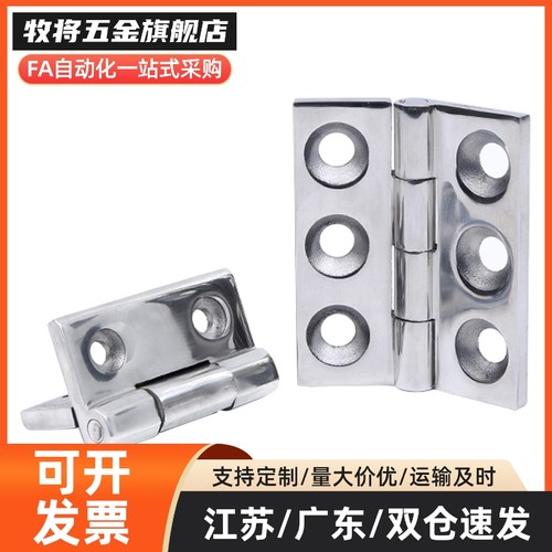 可自动回弹合页 门折页HFG61-25/38 HFE81-38不锈钢弹簧铰链 304