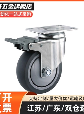 脚轮统一孔距型C-CSPK/CSPJ/CSPJS-75/100/125-R/N/U