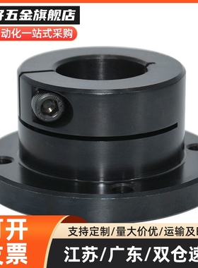 光轴固定座导向轴支座STHWC/STHWCB8 10 12 15 16 20 25 30 40 50