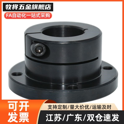 光轴固定座导向轴支座STHWC/STHWCB8 10 12 15 16 20 25 30 40 50