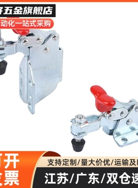 快速压钳WDC13005/13007/13009垂直压紧式 法兰底座SM-SS