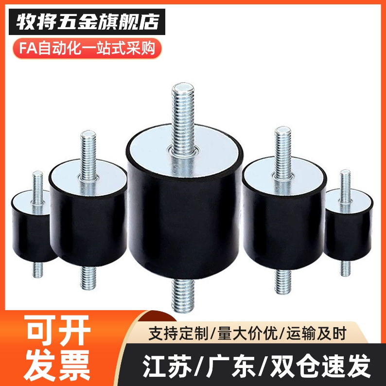 圆柱形减震器-两端外螺纹型 DPA-D10/D15/D20/D25/D30/D40-H10