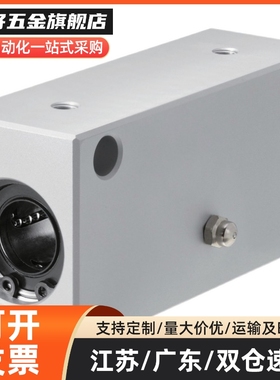滑块直线轴承固定座组件加长箱式 LHSS LHSSW LHSSKW6/10/8/16/12