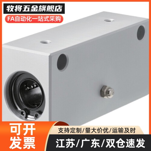 滑块直线轴承固定座组件加长箱式 LHSS LHSSW LHSSKW6/10/8/16/12