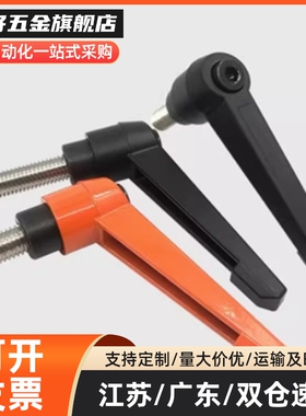 YI合达HAD06-M4-L16/L20/L25-E/J/Y直杆形手柄按压紧定可调位型