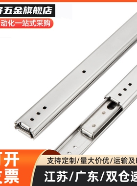 IDB41-304.8/355.6/406.4/457.5/508/558.8/609.6/660.4工业滑轨