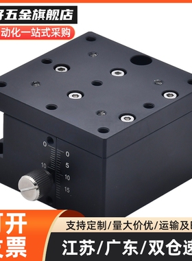 中精度手动燕尾槽齿条齿轮精密型滑台工作台XDTS50 XDTS60 XDTS90