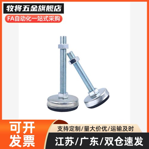 替代怡合达防震脚杯WAL06-D80/100/120/150-M16/20/24/30重型脚杯