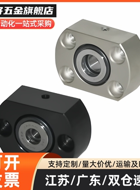 BFN01 BFN11-D7-D9-D12-D14-D17-D20-D25-D30-D35-40-50带座轴承