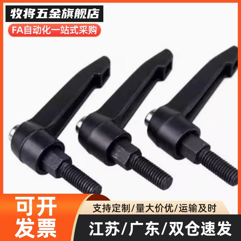 固定把手 C-CLDMM6/8/10/12-16/20/25/30/40/50手柄螺栓AJHAB-M8