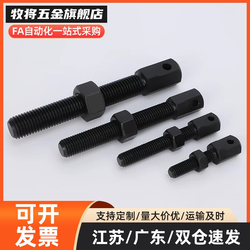 SRC-L左螺纹链条螺杆SRC-R右螺链条螺杆LSRC-R加长型单排链条螺杆