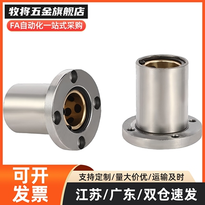 加厚型无油衬套MPRA MPSA MPCA6 8 10 12 16 20 25 30