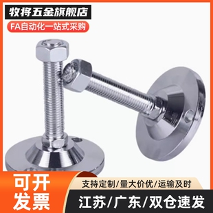 M20M24 L100 L125 固定调节型WAD51 L200 M16 L150 脚杯 D100