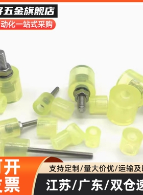 聚氨酯减震材料NBE01/51/52-D30-L20/25/30-M6/8NBD01替代达