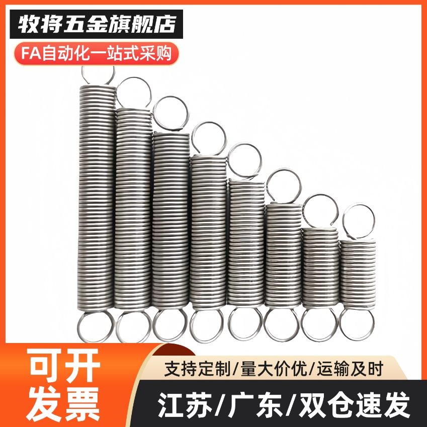 AWY2/3/4/5/6/8/10/12/14/16/18/20-10/15/20/40/50/60拉伸弹簧