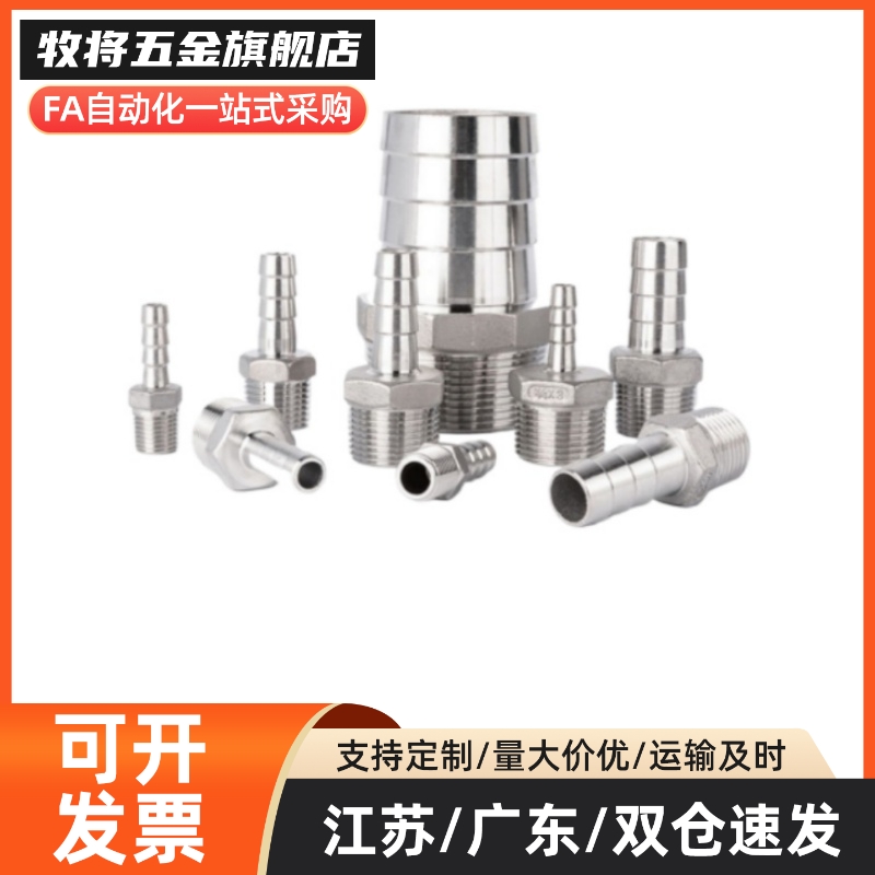 HOSN/HOSNS61/62/63/64/91/92/93/94/122/123/124/194/196/258