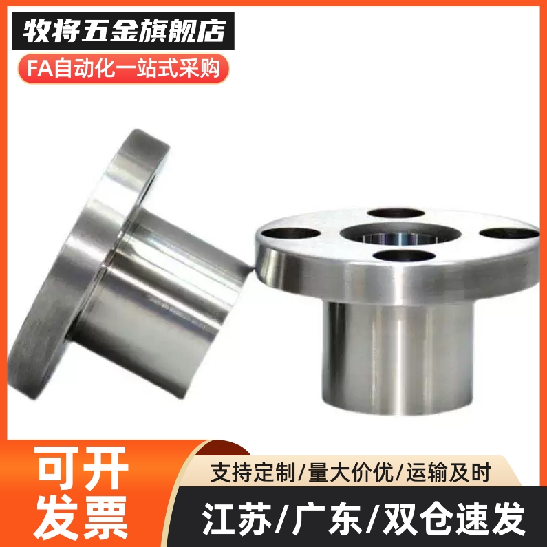 定位销用衬套JBYM圆法兰JBY6 8 10 12 13 15 16 20 25-30 35 40