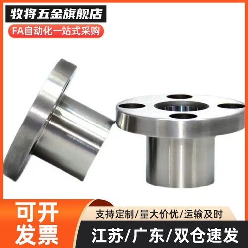 定位销用衬套JBYM圆法兰JBY6 8 10 12 13 15 16 20 25-30 35 40