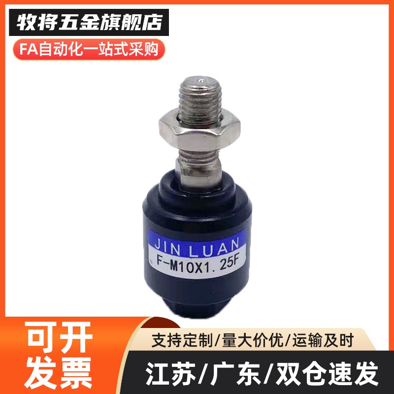 浮动接头万向接头WHB01 M3 M4 M5 M6 M8 M10 M12 M14 M16 M18 M20图片