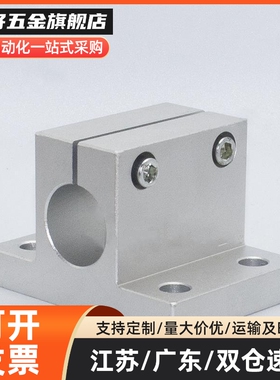 腰孔型底座用方形支架RCJ21/22/27/31-D20/D25/D30/D35/D40/D50