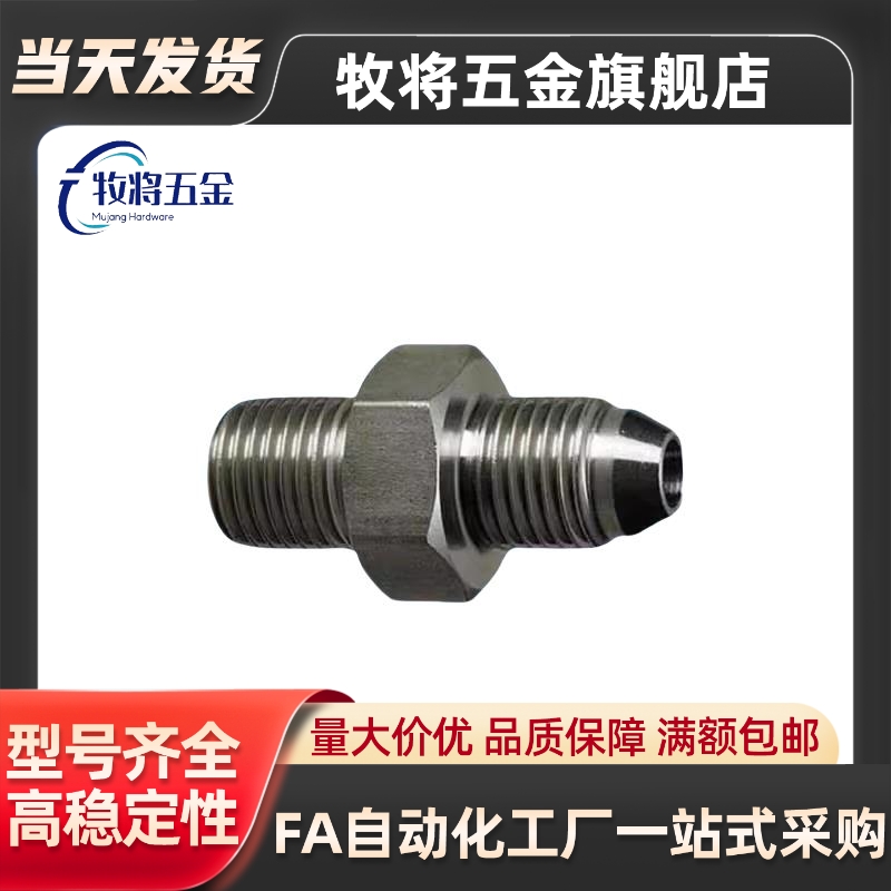 接头YCPF11/YCPFS12YCLPFP21/YCPFP22/YCPFPS44/YCLPFPS33/66/46F