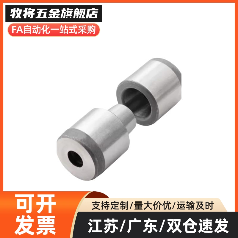 外内安装型PAP01-D20/D25/D30圆锥定位销PAP21-D12/D12C/D16/D20C