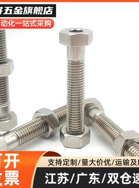 YI合达TDC16-M10-L20/L25/L30/L35/L40/L45/L50/L60/L70内六角型