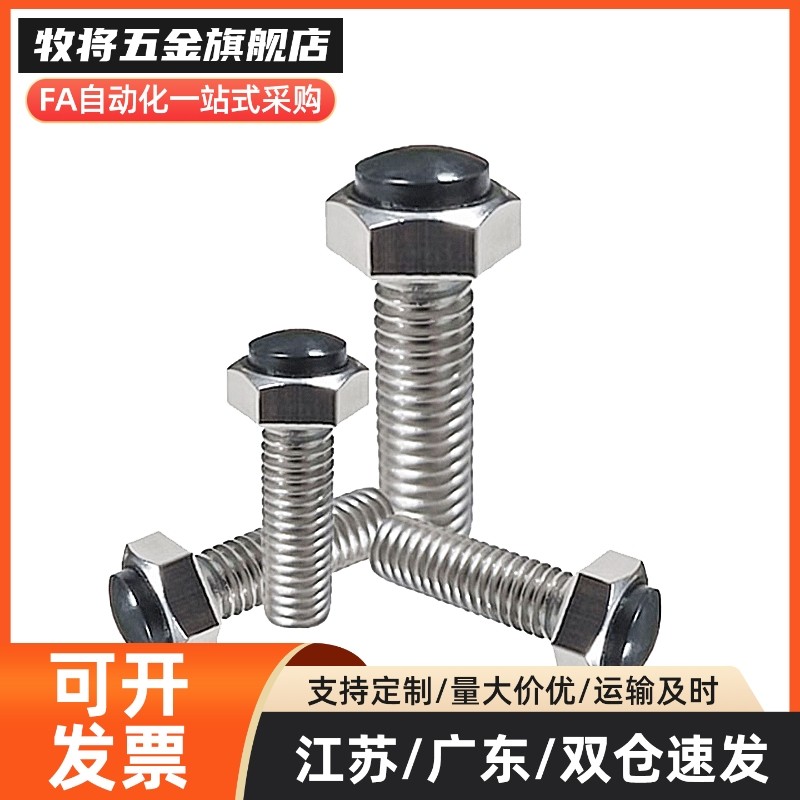 TDB91带聚氨酯止动螺栓型 USRT6/8-20-25-30~60 肩型SR型圆弧挡块