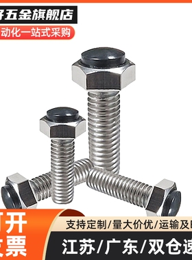 TDB91带聚氨酯止动螺栓型 USRT6/8-20-25-30~60 肩型SR型圆弧挡块