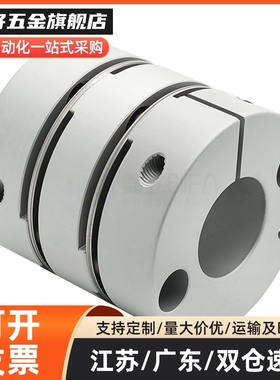 SCPW16 SCPW21 SCPW28 SCPW34 SCPW46 SCPW55 双膜片联轴器