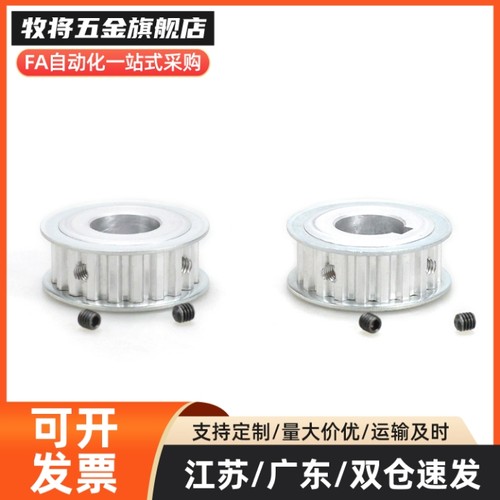 同步轮HTPA20S8M250-A-N12N12.7N14N15N16N17N18N19N20N22N25N28