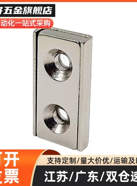 HXCS/HXCC/ HXCR 8/10/12/15/20/25带座磁铁