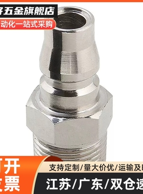 MCPM MCPMS MCPF MCPFS20 30 40替代空气用管接头标准型