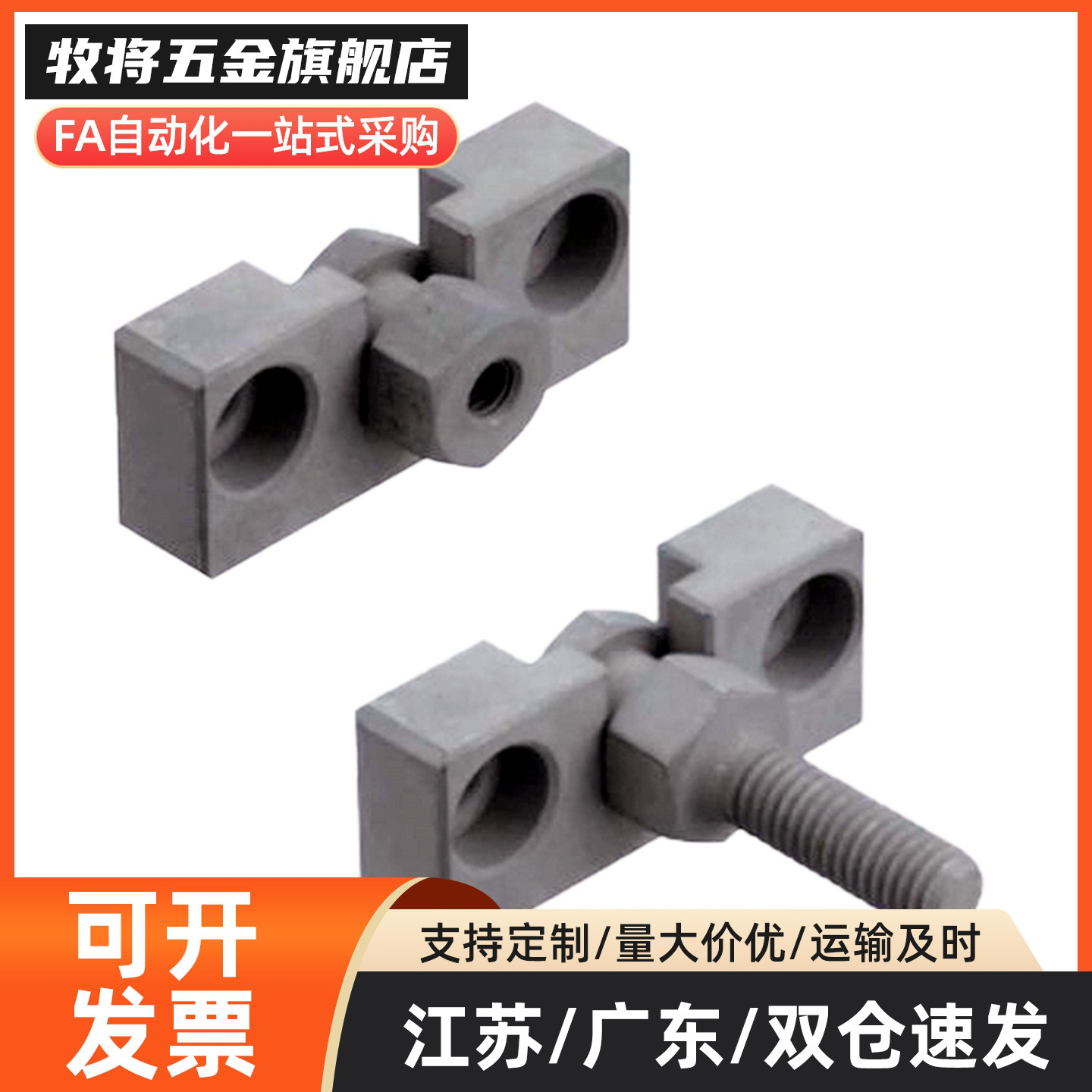 MI思米FJRHA3-0.5 4-0.7 5-0.8 6-1.0 8-1.25 10-1.25 14浮动接头