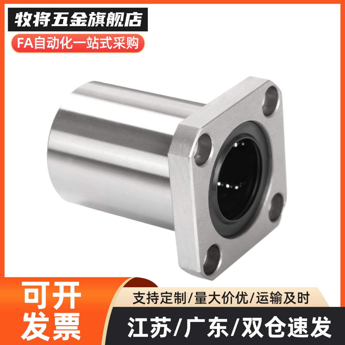 单双衬型带方法兰LHFS/LHFSM6 8 10 12 13 16 20 25 30