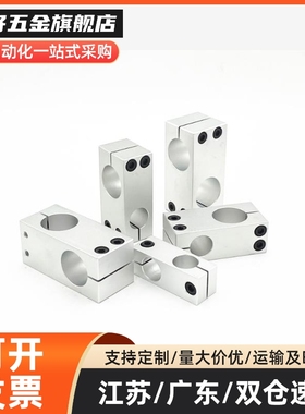 支柱固定夹同径正交RDE21/RDE22-D6 8 10 12 15 16 20 25 30 35