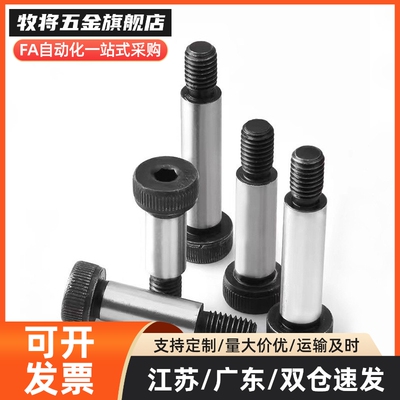 GDMSB4-10-F5-M3等高MSBMF6/8/12/15/20螺丝25/30/35/40/5.5/6.5