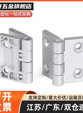 HFR51/HFR52/HFR56-50/65/75/100/125 HFL15-80 不锈钢铰链 合页