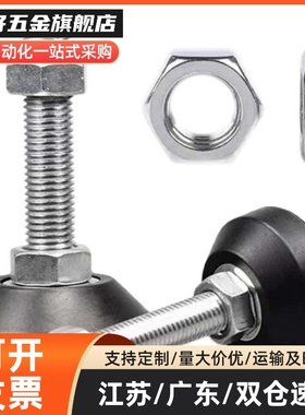 怡合达脚杯BZR01-50850/501050/508100/8012100/8016150/10016150