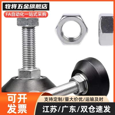 怡合达脚杯BZR01-50850/501050/508100/8012100/8016150/10016150