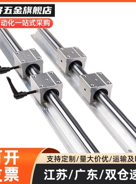 L750导轨LMZ06/51/56/01-D16/D20/D25/D30/D35/D40-L200/L350-2