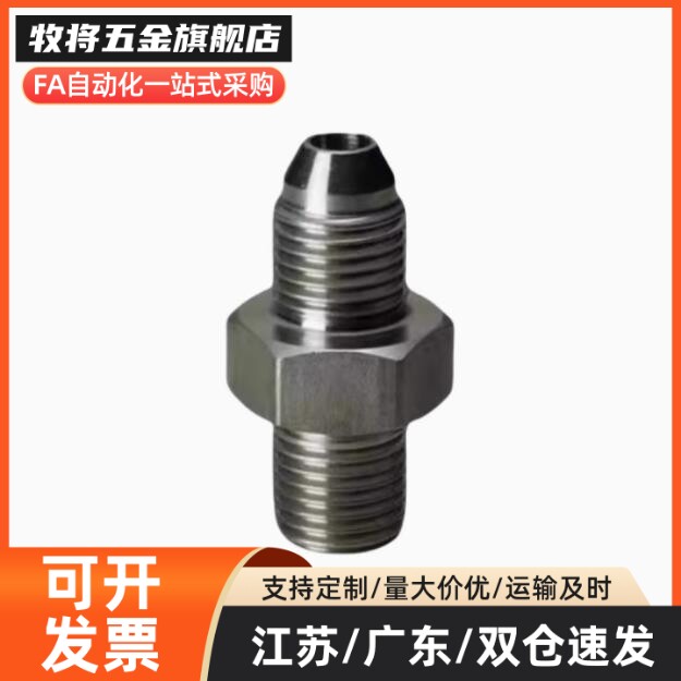 接头YCPF11/YCPFS12YCLPFP21/YCPFP22/YCPFPS44/YCLPFPS33/66/46F