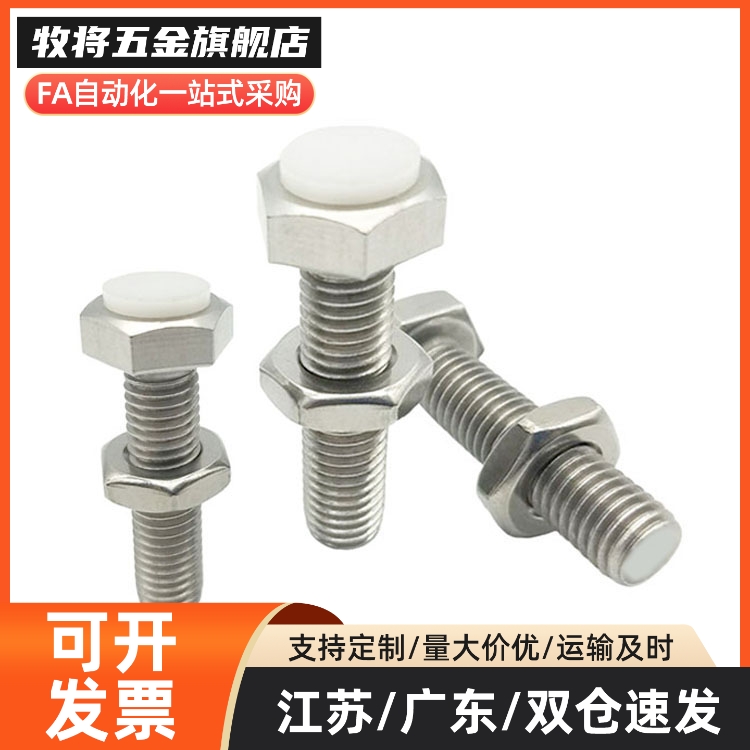 MI思米PUST3-15/PUST3-20/PUST3-25/PUST3-30/PUST3-35/PUST3-40
