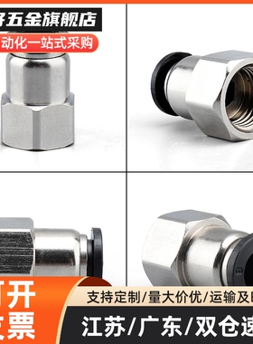 型快插直接头 内螺纹J-XXH01-D4/D6/D8/D10/D12-1/2/3