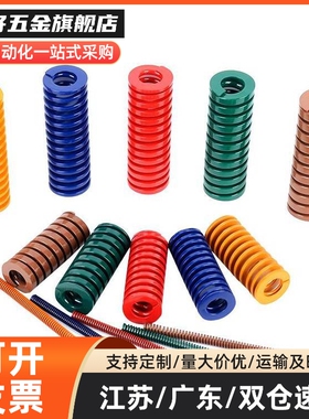 矩形螺旋弹簧SWS17-20/25/30/35/40/45/50/55/60/65/70/75