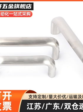 M思米 UADLA116 UADLA132 UADLA164 UADLA196 铝合金拉手