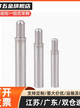 小径弹簧柱MPJH/MPJL1.5/2/3/4/5-1.5/3/6/9/8球面型塞定位销柱塞