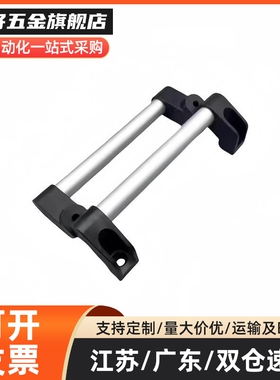 外装型06管形拉手81 XAH16-L150/L200/L250/L300/L400/L500/L600